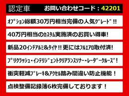 関東最大級クラウン専門店！人気のクラウンがずらり！車種専属スタッフがお出迎え！色々回る面倒が無く、その場でたくさんの車両を比較できます！グレードや装備の特徴など、ご自由にご覧ください！