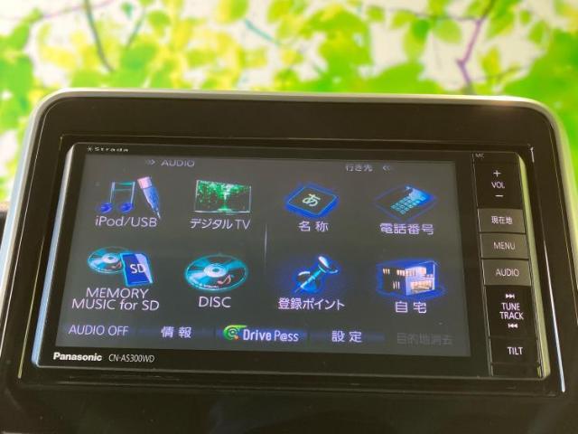 今の愛車いくらで売れるの？他社で査定して思ったより安くてショック・・・そんなお客様！是非一度WECARSの下取価格をご覧ください！お客様ができるだけお得にお乗り換えできるよう精一杯頑張ります！