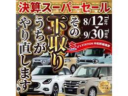 今回も大奮発！車選ぶ前に高級肉か高級海鮮選びませんか？せっかくなら車買って貰っちゃってください（笑）遠方のお客様は陸送無料でどこまでも運んじゃいます（笑）気になる費用が掛からないうちに買っちゃおう！