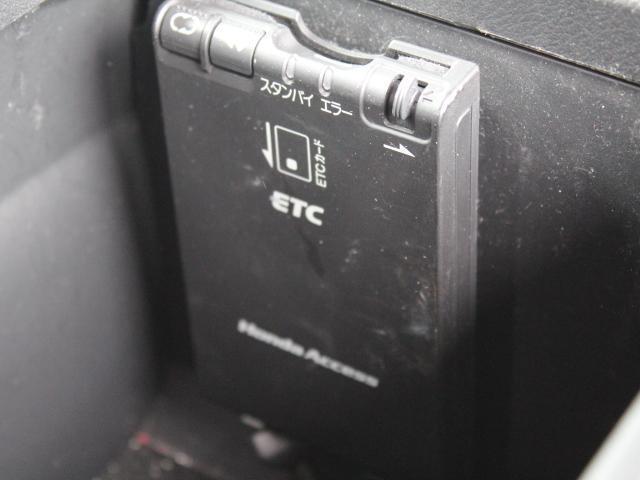 ETCついてます！