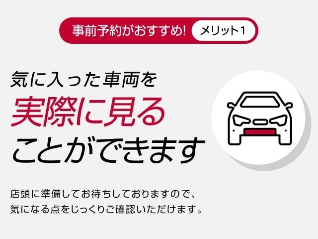 お電話やWebサイトから、ご来店の予約が可能です。