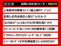 関東最大級クラウン専門店！人気のクラウンがずらり！車種専属スタッフがお出迎え！色々回る面倒が無く、その場でたくさんの車両を比較できます！グレードや装備の特徴など、ご自由にご覧ください！