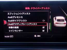 軽減ブレーキ、ブラインドス、ポットアシスト、レーンキープ、パーキングアシスト、アダプティブクルーズコントロール等も付いてます♪