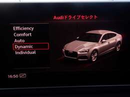 ドライブモード♪