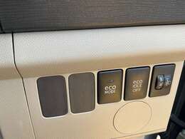 【アイドリングストップ】信号待ちなどの停車時に車のエンジンを停止させ、燃料を消費しないことで「燃費」と「環境」のことを考慮した機能です。