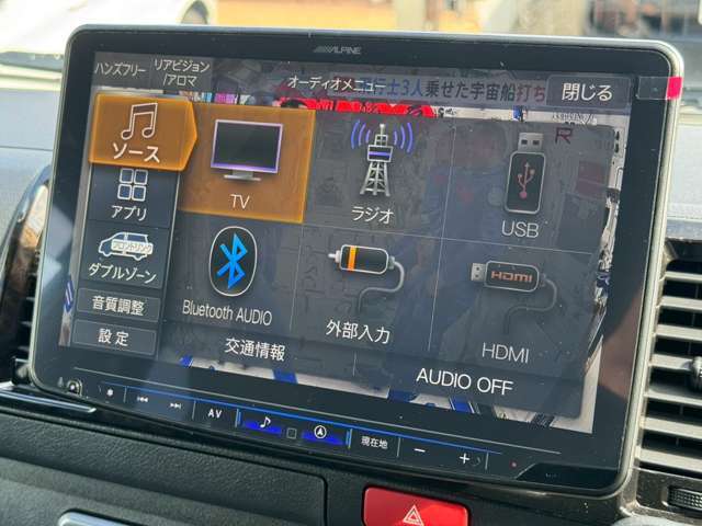 ☆遠方納車も可能です☆ お気軽にお問い合わせください。