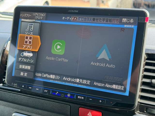 来店が難しいお客様もテレビ電話での商談可能です。遠方の方もお気軽にお問い合わせ下さいませ。