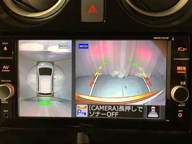 【インテリジェントアラウンドビューモニター】見えないところもカメラでしっかり確認できます！車庫入れや狭い道も安心です！