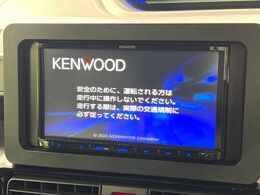 【ナビゲーション】使いやすいナビで目的地までしっかり案内してくれます。各種オーディオ再生機能も充実しており、お車の運転がさらに楽しくなります！！
