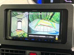 【パノラマモニター】専用のカメラにより、上から見下ろしたような視点で360度クルマの周囲を確認することができます☆死角部分も確認しやすく、狭い場所での切り返しや駐車もスムーズに行えます。