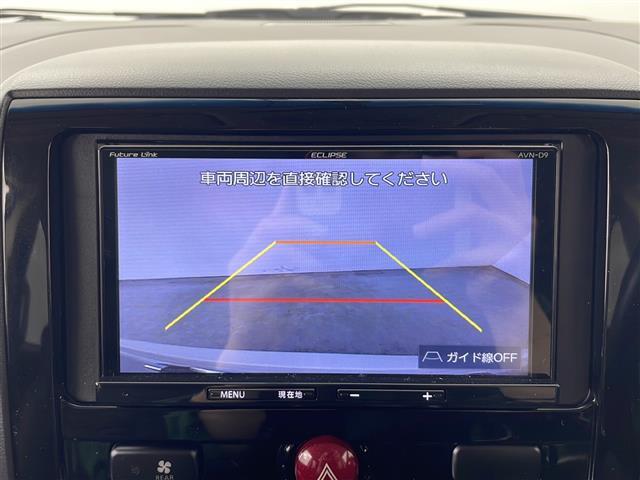 【カーナビ】ナビ利用時のマップ表示は見やすく、いつものドライブがグッと楽しくなります！