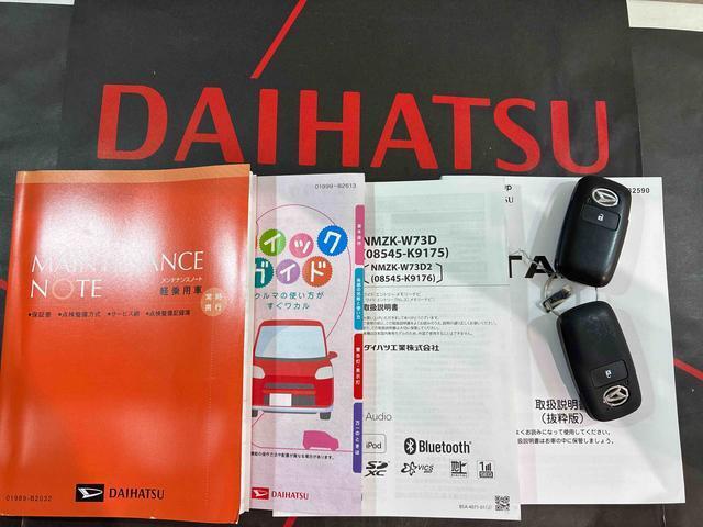 ご不明な点やお気づきの点はお気軽にお問い合わせ下さい！