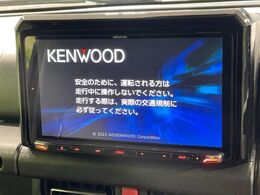 【大画面ナビ】人気の大型9インチナビを装備。存在感のある大画面はインパクト大！ナビ利用時のマップ表示は見やすく、テレビやDVDは臨場感がアップ！いつものドライブがグッと楽しくなります♪