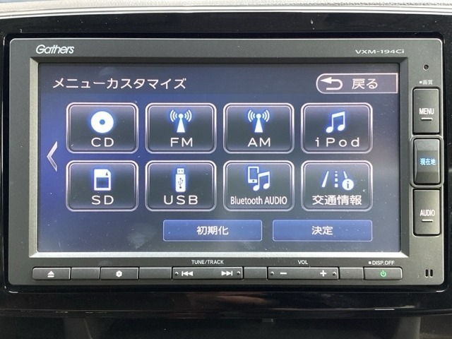 ホンダ純正7インチインターナビは画面が大きくて見やすいですよ～(^^♪Bluetoothにも対応してますよ(^^)/