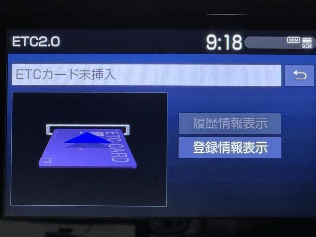 ナビ画面に連動したETCを装備しています。　過去に利用した利用料金も一目で分かって、とっても便利です。　ETCの抜き忘れ、挿し忘れも警告してくれるので安心ですね。