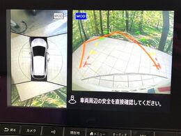 【アラウンドビューモニター】専用のカメラにより、上から見下ろしたような視点で360度クルマの周囲を確認することができます☆死角部分も確認しやすく、狭い場所での切り返しや駐車もスムーズに行えます。