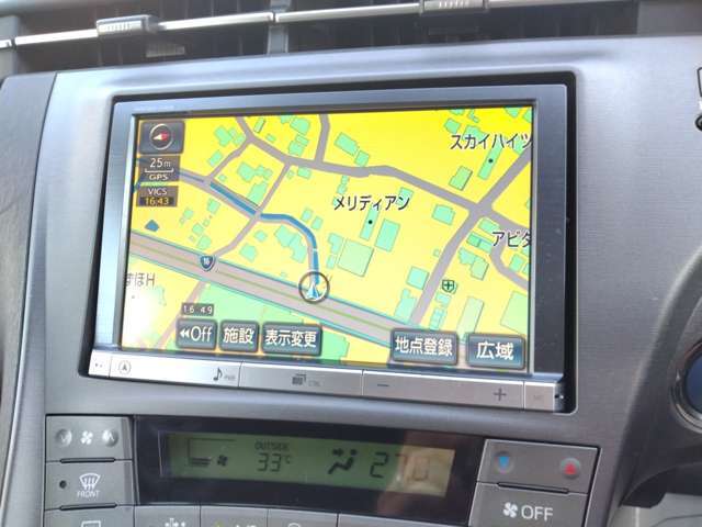 お客様のカーライフをより快適に目的地までご案内します！