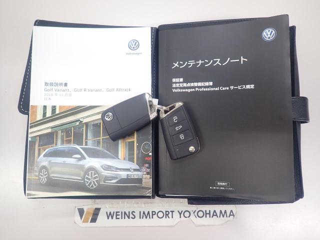 ★メンテナンスノート取扱い説明書スペアキー全てそろっています