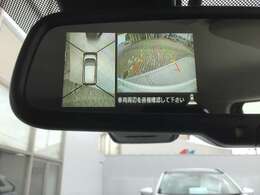 全方位モニターは4つのカメラで捉えた映像を合成して真上からの映像に見せて表示します。駐車場の白線も映るので真っすぐ駐車もしやすいですよ！