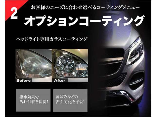 【全国販売】【全国納車】もちろん可能です！御納車までスタッフがサポート致しますお気軽にご連絡を頂ければ幸いです！ご連絡先0078-6003-350958