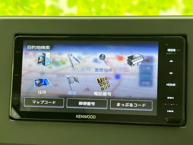 今の愛車いくらで売れるの？他社で査定して思ったより安くてショック・・・そんなお客様！是非一度WECARSの下取価格をご覧ください！お客様ができるだけお得にお乗り換えできるよう精一杯頑張ります！