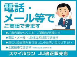 全国にご納車致します。実績がございますので遠方の方でも安心してお問合せ下さい。陸送費用もお気軽にお問合せ下さいね！お問合せは0066-9711-557630まで♪