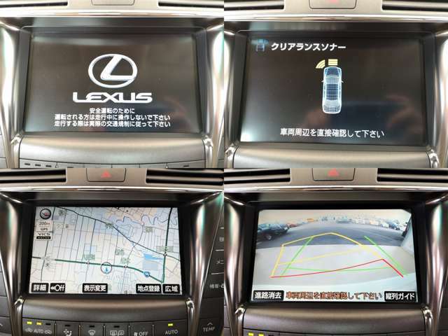 在庫車はプロの厳選仕入れで中古車ならではのメリットが感じられる上級グレード＆オプション多数付を中心に構成してあります　充実装備で満足感が得られますので是非比較してみて下さい