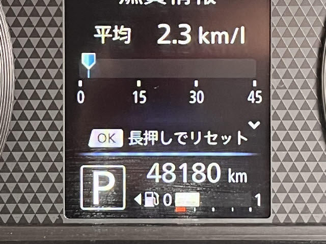 在庫車の全車に専門業者のルームクリーニング施工済！