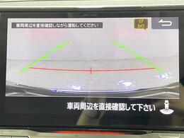 【バックモニター】後ろのカメラの映像をモニターに映し出すことができます！後方の見えない死角や、障害物との距離感をしっかり確認することができます！駐車が苦手な方におすすめです。