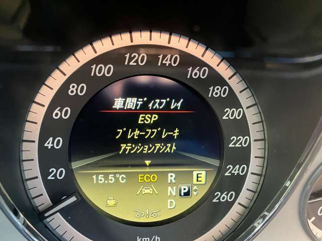 【レーダーブレーキサポート】走行中に前方の車両等を認識し、衝突しそうな時は警報とブレーキで衝突回避と被害軽減をアシスト。より安全にドライブをお楽しみいただけます。