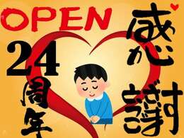 ●原宿カーマートオープンから24周年●感謝！！