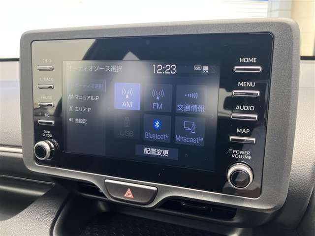 オーディオの選択画面