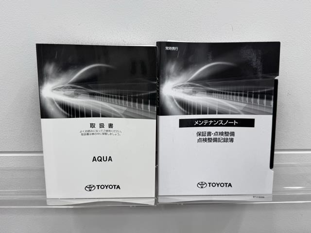 メンテナンスノート、取扱説明書ですね。　車の情報が凝縮されています。　車の整備記録が記載されている大事な物ですよ。