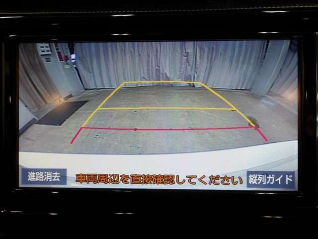 バックモニター付きなので車庫入れもラクラクです♪
