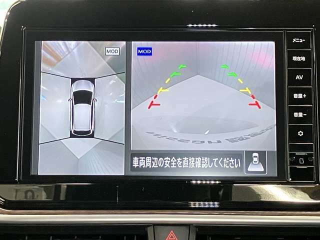 【アラウンドビューモニター】車を上から見下ろしているかのような映像で周囲の状況がひと目で確認、狭い駐車場に駐車するときも安心です♪♪障害物などがあると警告音がなりますので安心して駐車が出来ます★