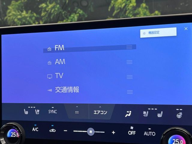 【14インチディスプレイオーディオ】画面内にオーディオ操作はもちろん、空調の調整機能なども盛り込んだ多機能なディスプレイオーディオです！スマートフォン連携はもちろん、車載ナビもお使いいただけます♪