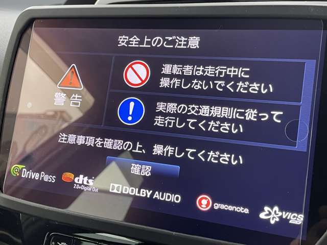 社外ナビ！