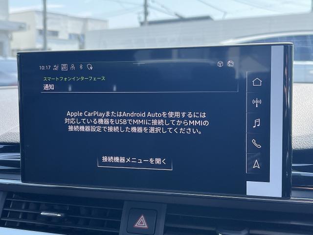 ●Audiスマートフォンインターフェイス『スマートフォンを接続すれば、ナビゲーション、電話機能、音楽や特定のアプリが、クルマ側で操作・使用可能となります。』
