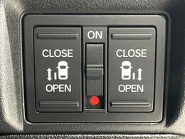 【両側パワースライドドア】スマートキーや運転席のスイッチで後席両側スライドドアの開閉が可能♪電動だから力を入れてドアを開ける必要が無く、小さなお子様でも簡単に開け閉めでき快適です♪