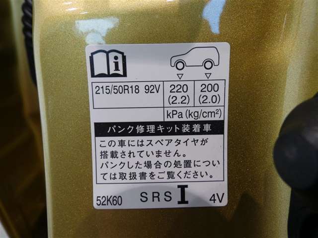 タイヤ基準サイズ215/50R18