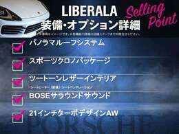 LIBERALAでは安心してお乗りいただける輸入車を全国のお客様にご提案、ご提供してまいります。物件のお問い合わせはカーセンサー担当までご連絡下さい。