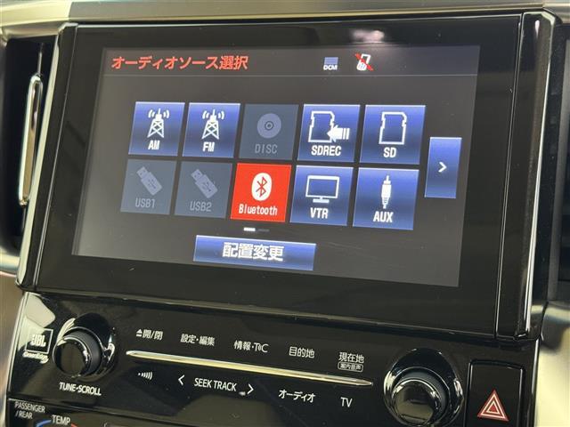 【Bluetooth】ナビゲーションと携帯電話/スマートフォンをBluetooth接続することができます。接続するとハンズフリーで使用することができるので、とても便利です！