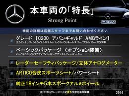 本車両の主な特徴をまとめました。上記の他にもお伝えしきれない魅力がございます。是非お気軽にお問い合わせ下さい。