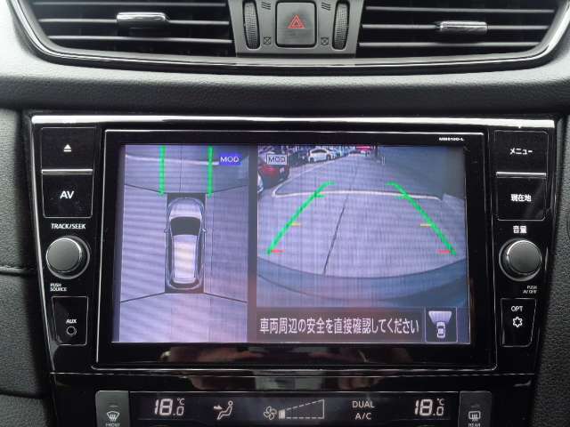 【アラウンドビューモニター】上が丸見え！！苦手な駐車もラクラク♪車の周囲に子どもや障害物などがないか、ひと目で確認できて事故防止に役立ちます！。