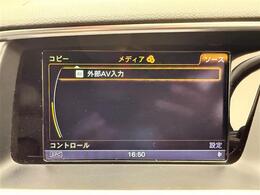 【カーナビ】ナビ利用時のマップ表示は見やすく、いつものドライブがグッと楽しくなります！
