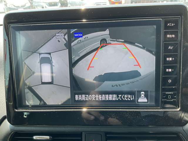 アラウンドビューモニターで全周囲が見えるのでバックや駐車が苦手な方も安心です。