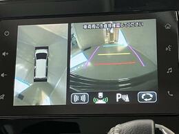 前後左右4つのカメラを装備。ディスプレイ上で上から見たような映像を確認でき、駐車をサポートします。