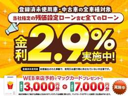 ☆お車の事ならくるまのハヤシグループにお任せください☆