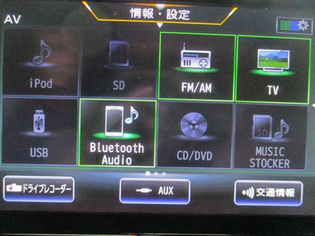 音響ソースが豊富です♪♪ DVDの再生も可能♪♪ Bluetoothオーディオが装着されているのでスマホの曲再生も出来ます(スマホの機種やナビバージョンによって接続できない場合がありますのでご了承くださいませ)