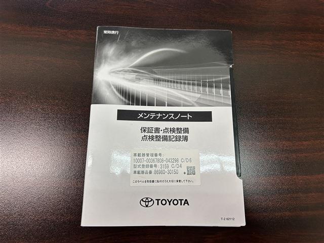 こちらのお車にはメーカーナビ地デジ・全カメラ・ブルートゥース・トヨタチームメイト・本革・エアシート・Pトランク・サンルーフ・パドルS・21アルミ・モデリスタエアロ・セーフティセンス